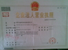 中国 Dongguan Xinding Mechanical Equipment Co.,Ltd 認証